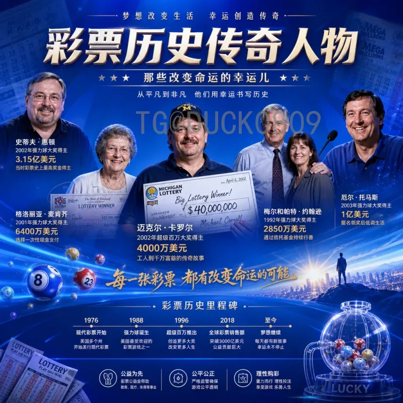 盆栽2026世界杯：绿植与足球的跨界狂欢，打造你的专属观赛绿洲