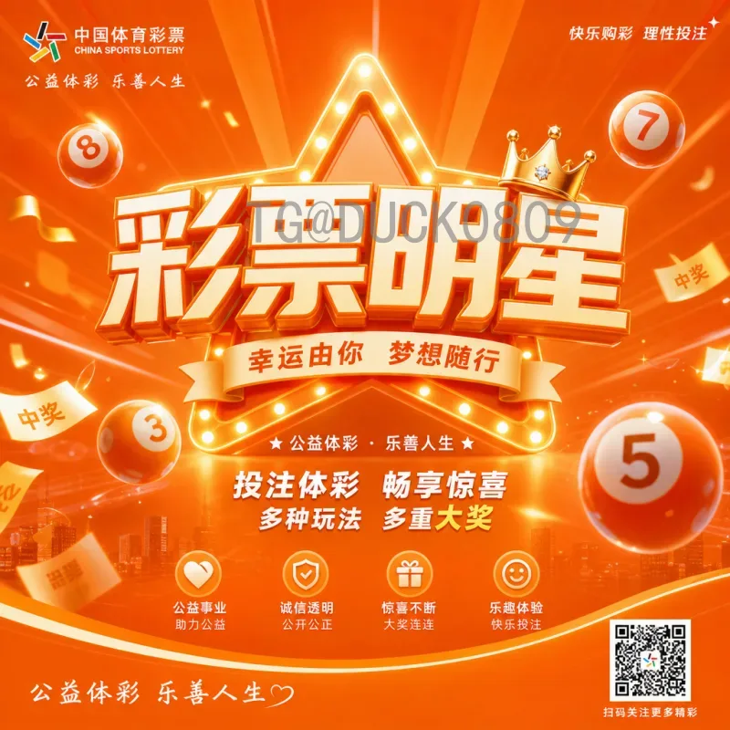 2026年美加墨世界杯直播平台详细指南：官方转播与流媒体观看全攻略
