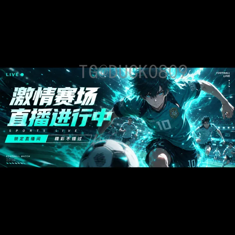 2022卡塔尔世界杯决赛全记录：阿根廷对阵法国的完整资讯