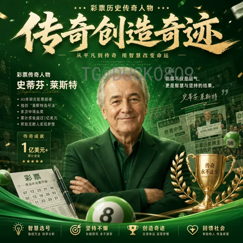 韩国美加墨世界杯前瞻：太极虎远征北美，创历史新篇章？