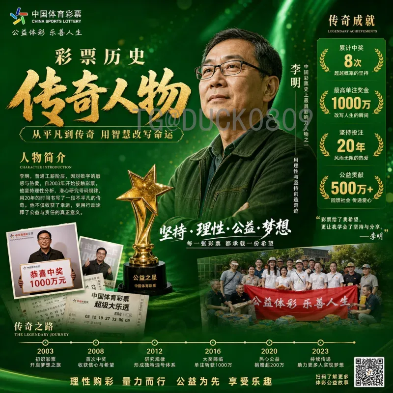 2026年国际足联世界杯最新比分动态与赛事前瞻