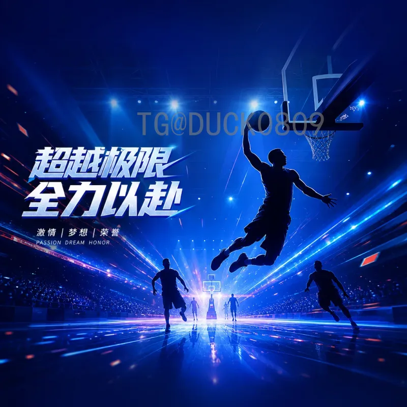 2026美加墨世界杯抽签时间详细查询指南