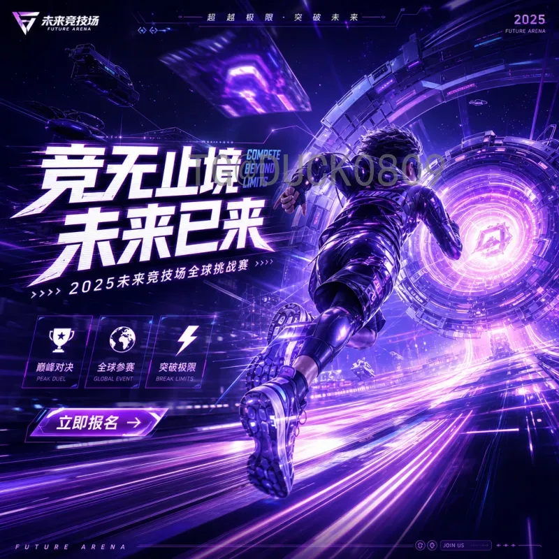 2026美加墨世界杯非洲区名额分配详解：9.5席如何争夺？